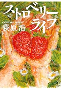 メリーゴーランド (新潮文庫) | 浩, 荻原 |本 | 通販 | Amazon